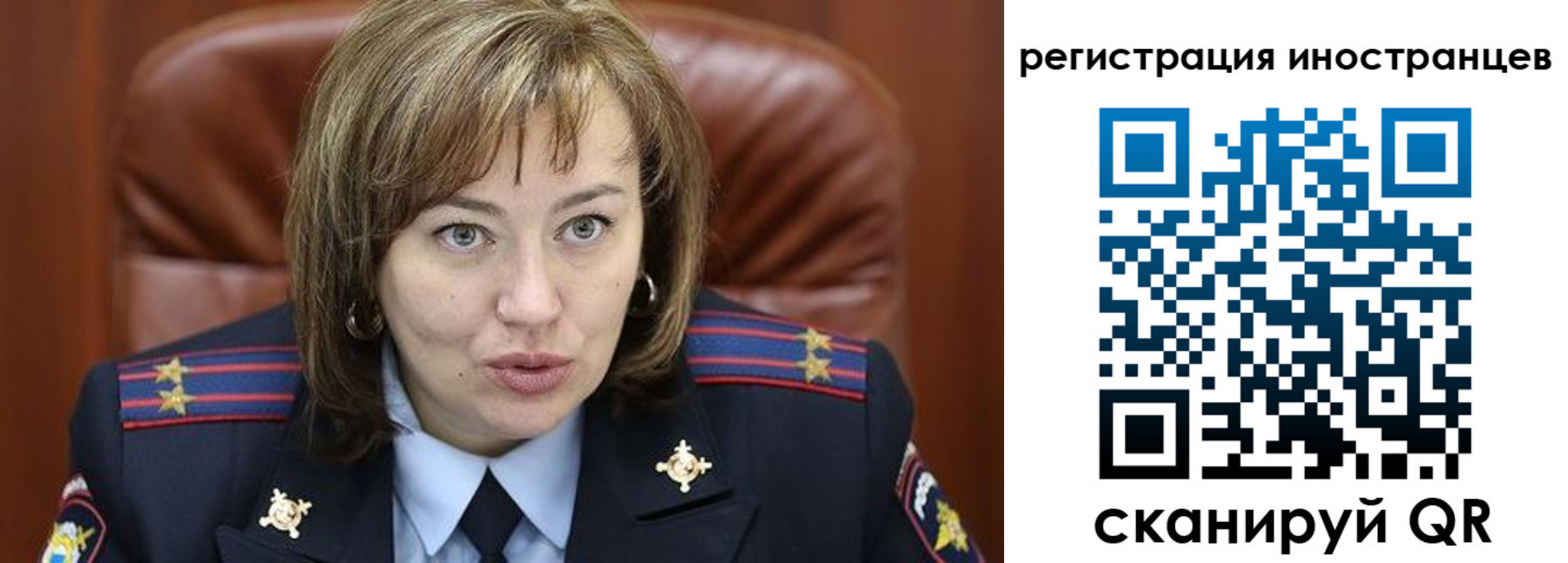 временная регистрация для школы в Камчатском крае