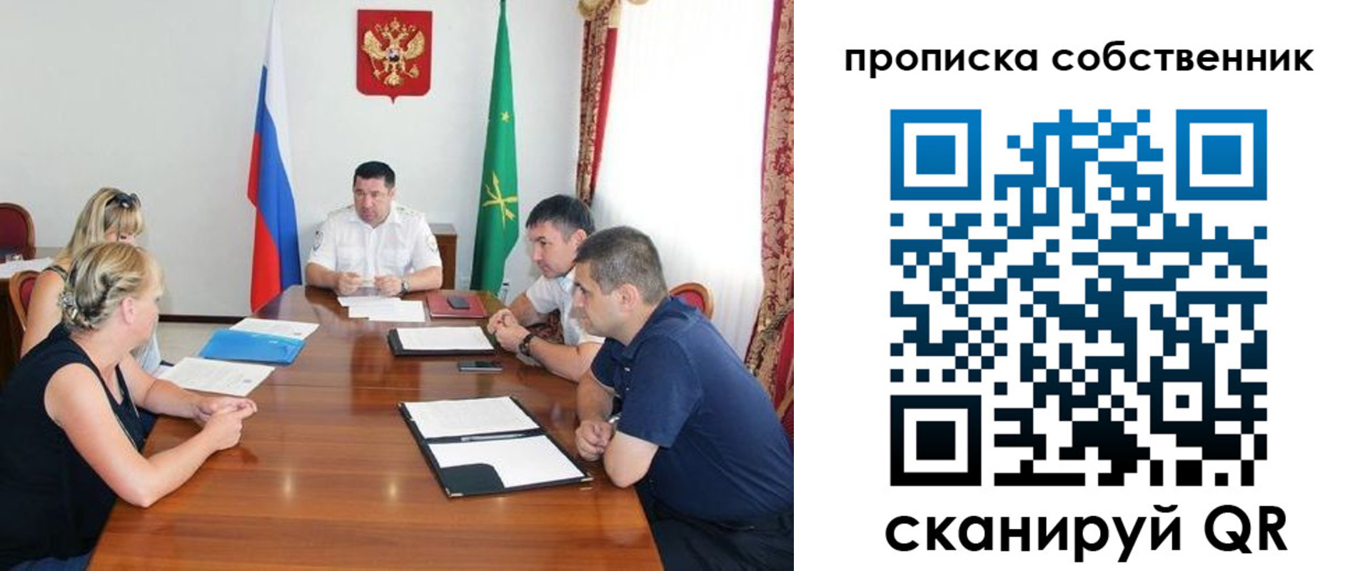 временная прописка в Камчатском крае